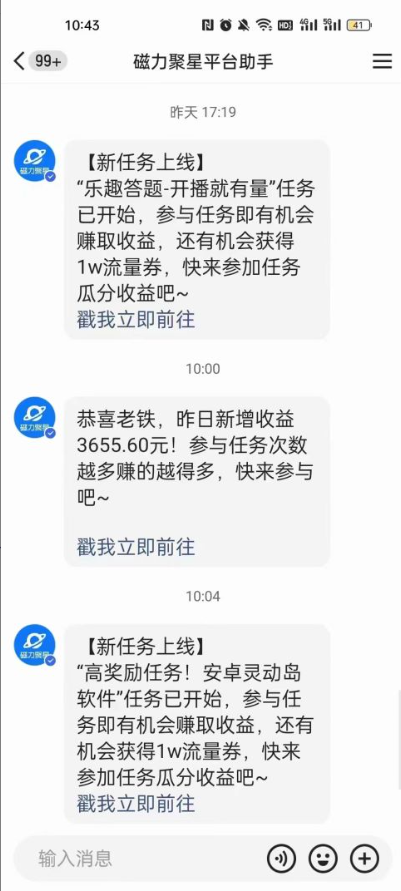 20250314034216-67d3a59840419.png 短剧直播推广小铃铛,新方法规避版权违规,小白轻松日入3000+,直播间搭…