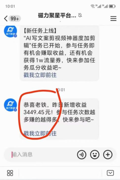 20250314034216-67d3a59852623.png 短剧直播推广小铃铛,新方法规避版权违规,小白轻松日入3000+,直播间搭…