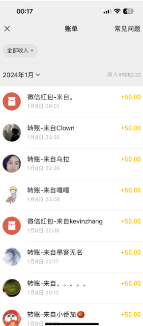 20250314035500-67d3a89437abc.png 一单50+做宝妈的生意 无人直播高级玩法 日入2000+