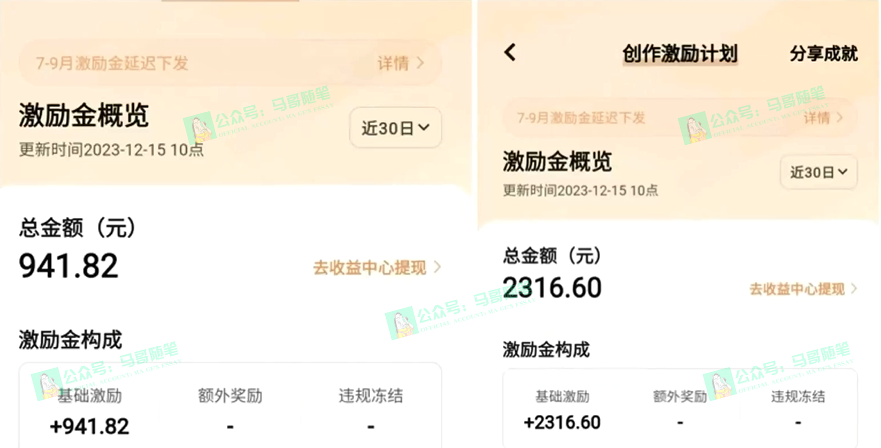 20250314035810-67d3a952ada65.png 又一个全新短视频平台,疑似巨头之作,新手小白入局初期红利的关键,想…