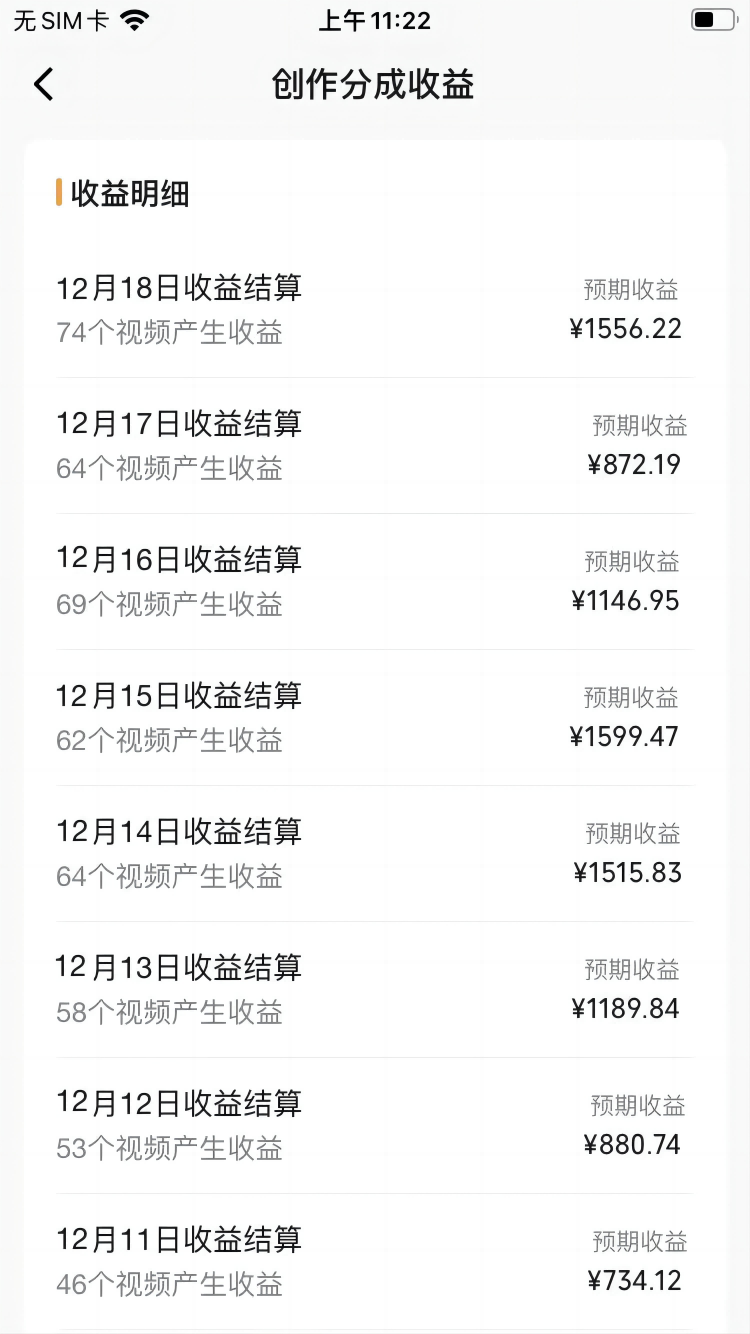 20250314035920-67d3a998bfbe2.png 视频号怀旧动画搭配搞笑段子,只要会剪辑轻松日入400+,教程+素材