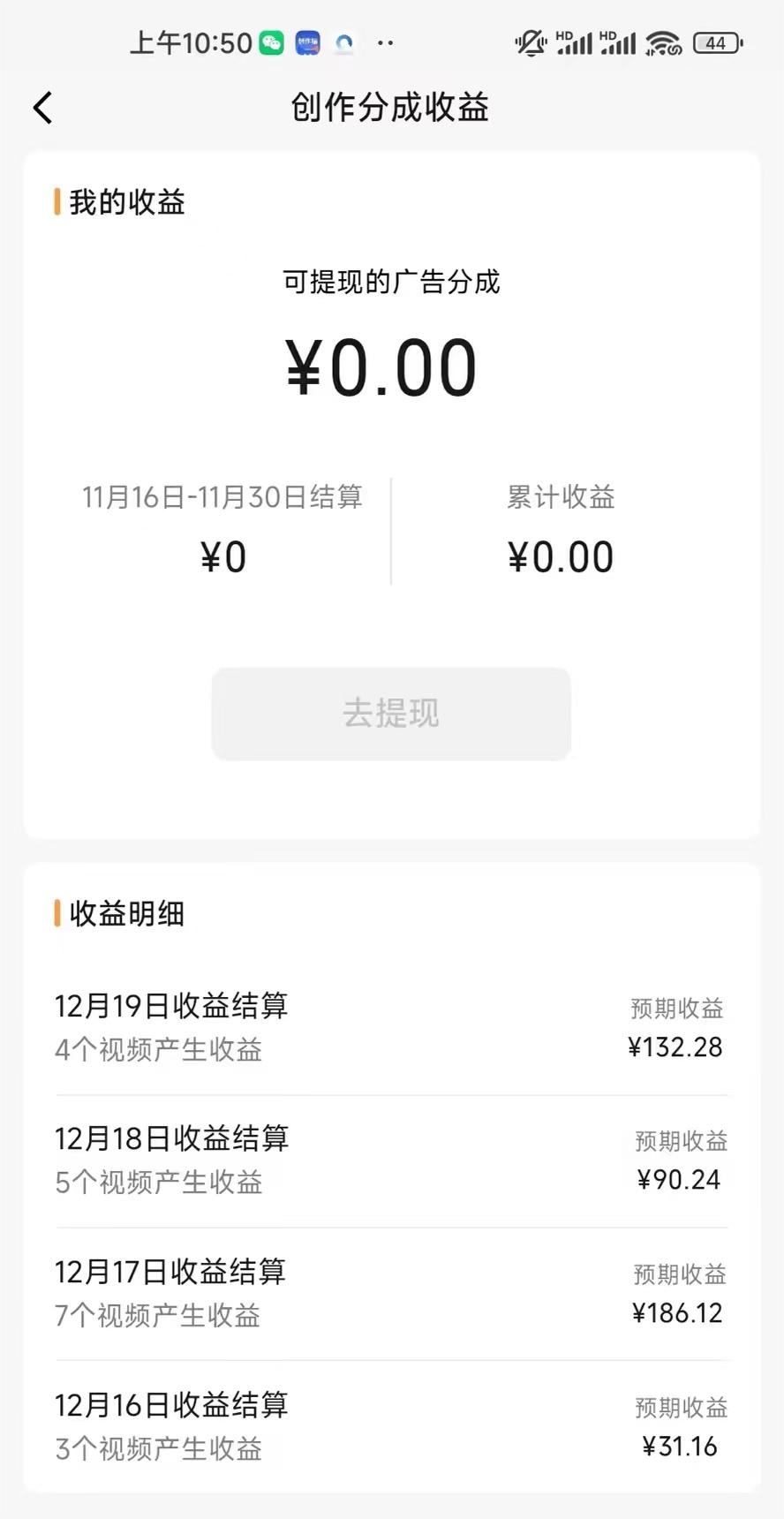 20250314035921-67d3a99902c3f.jpg 视频号怀旧动画搭配搞笑段子,只要会剪辑轻松日入400+,教程+素材