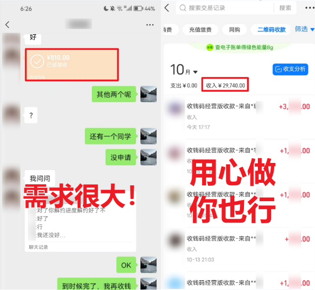 20250314035934-67d3a9a6b3340.png 学生实习盖章项目,人人可做,一单500+