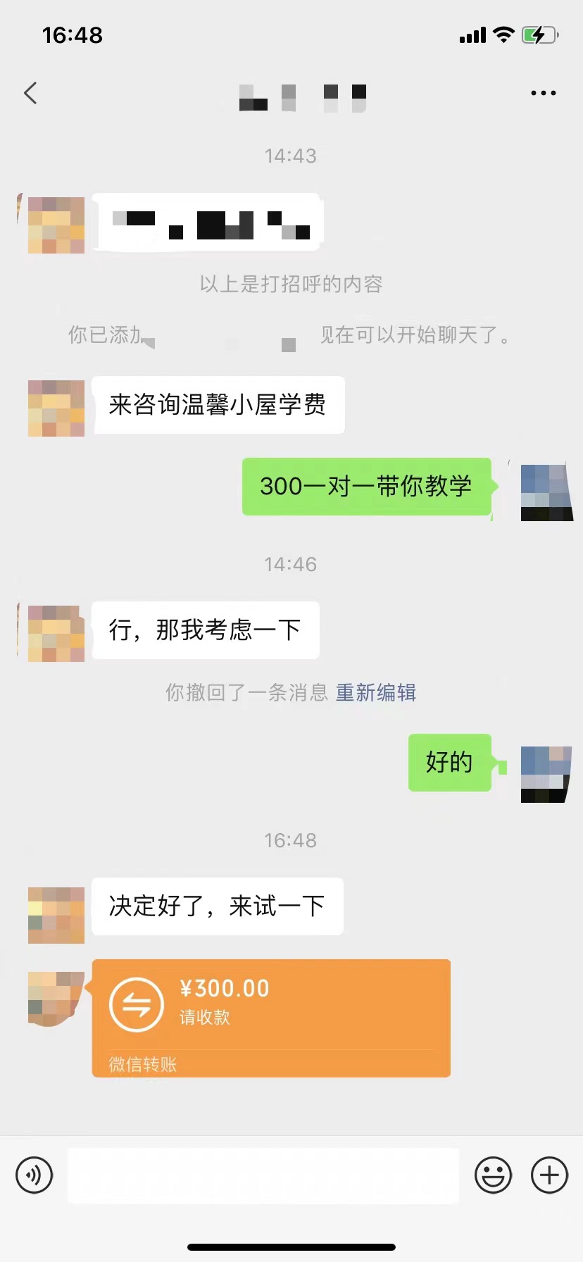 20250314040221-67d3aa4dbb212.jpg 抖音爆火温馨小屋项目,仅靠一张图片日入300+,附保姆级教程