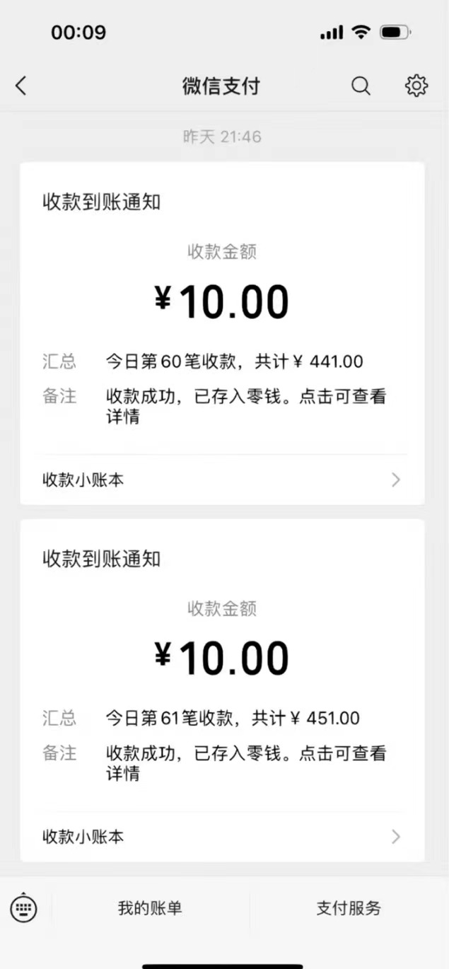 20250314040453-67d3aae59fd92.jpg 功能齐全的微信自动清粉软件,可自用可变现,一天400+,0成本免费分享