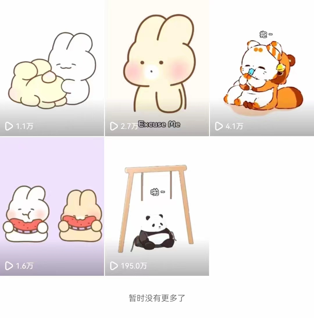 20250314040902-67d3abde8f591.jpg 动画一刀剪项目,一分钟一条原创,流量爆炸,一个月收徒28个,小白轻松上手