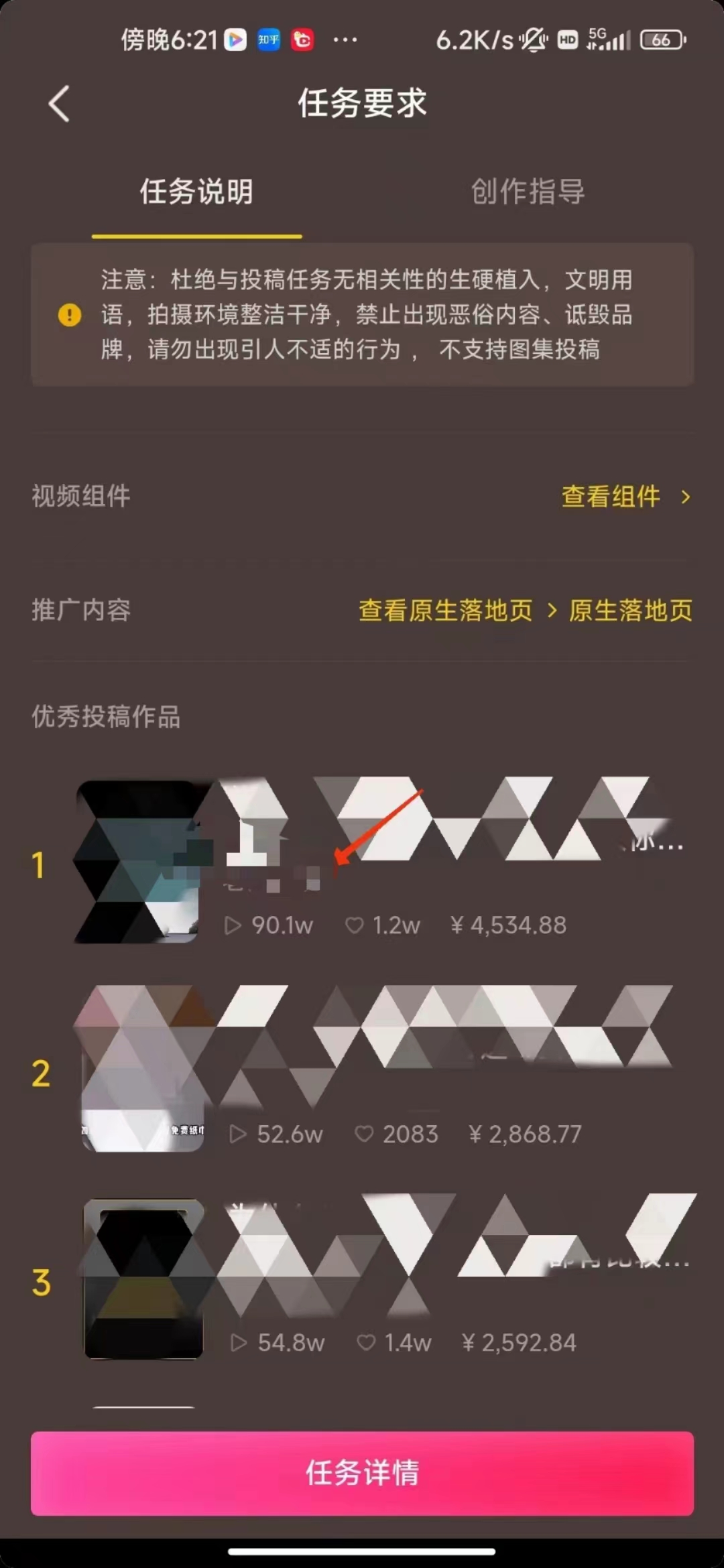 20250314040944-67d3ac082cc40.jpg 中视频恐怖漫画暴力撸收益,日入3000+,100%原创玩法,小白轻松上手多…