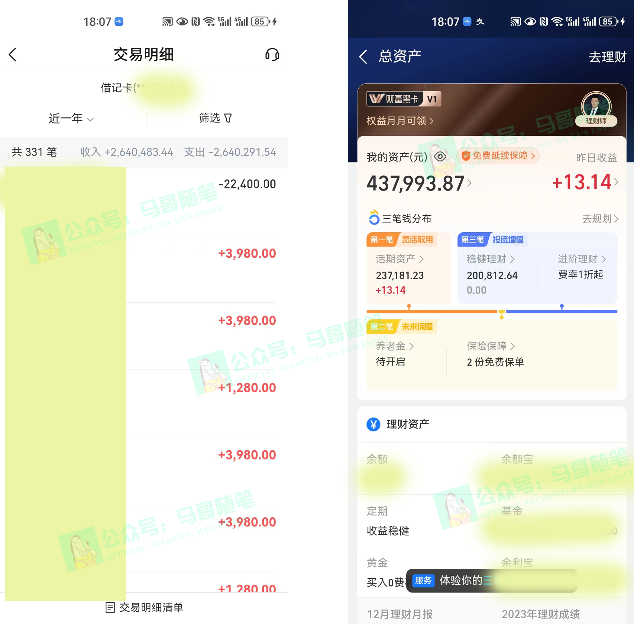 20250314041013-67d3ac25c9f5f.png 外面收费6980闲鱼引流法,日引200+创业粉,每天稳定2000+收益,保姆级教程