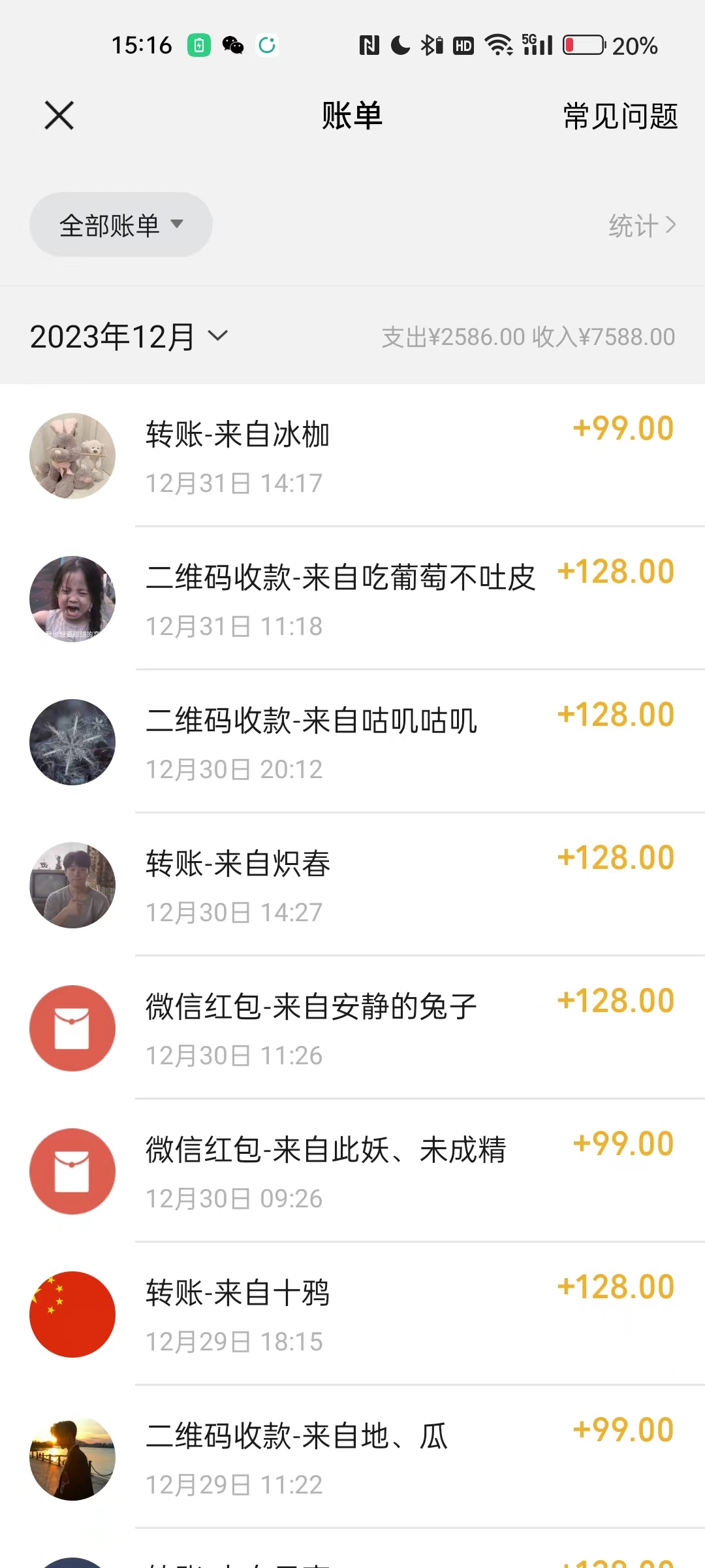 20250314041126-67d3ac6e62447.jpg 健康养生细分领域赛道,卖音药U盘养生音乐,轻松月赚一万+,可批量操作
