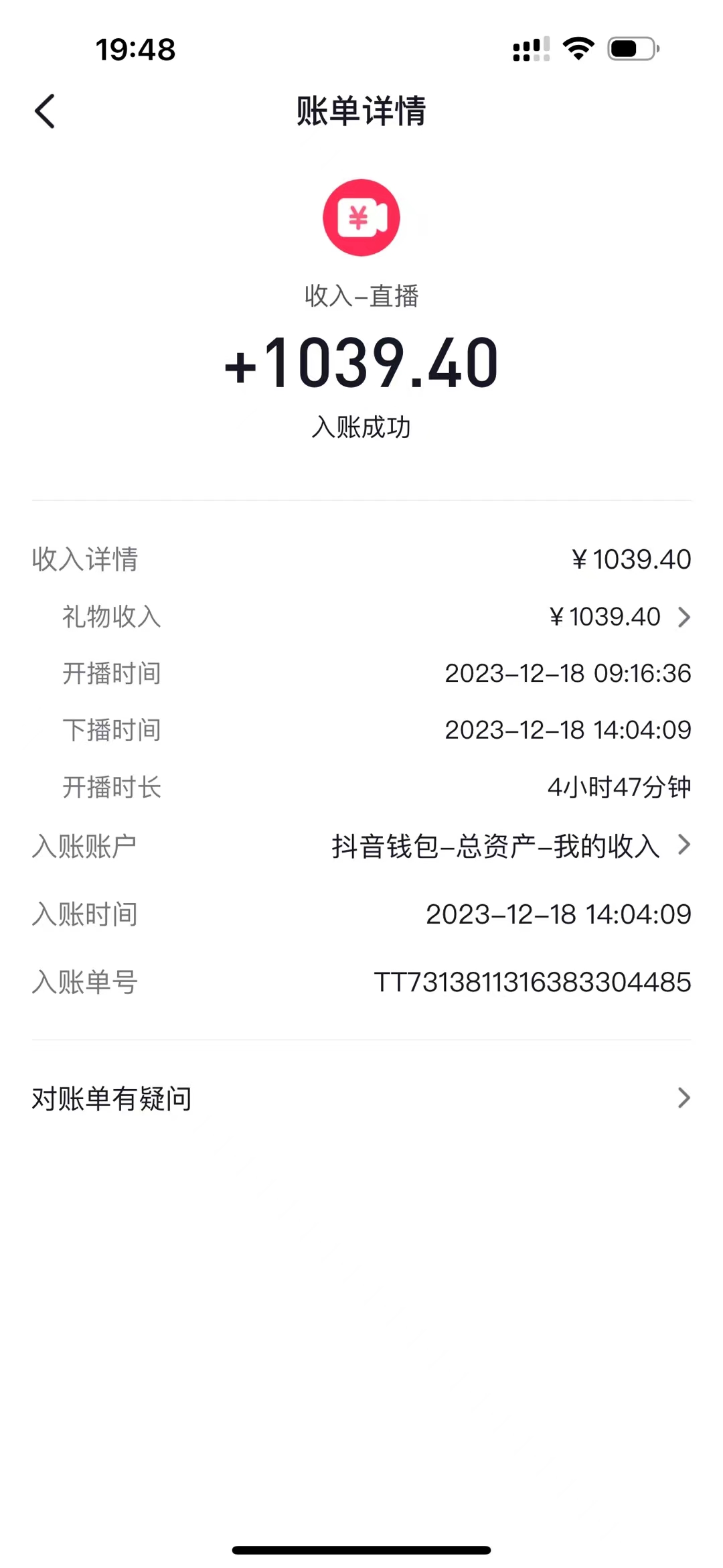 20250314041302-67d3accecd643.jpg AI头像直播深度讲解,人人可月入万元,每天三小时改变你的现状!