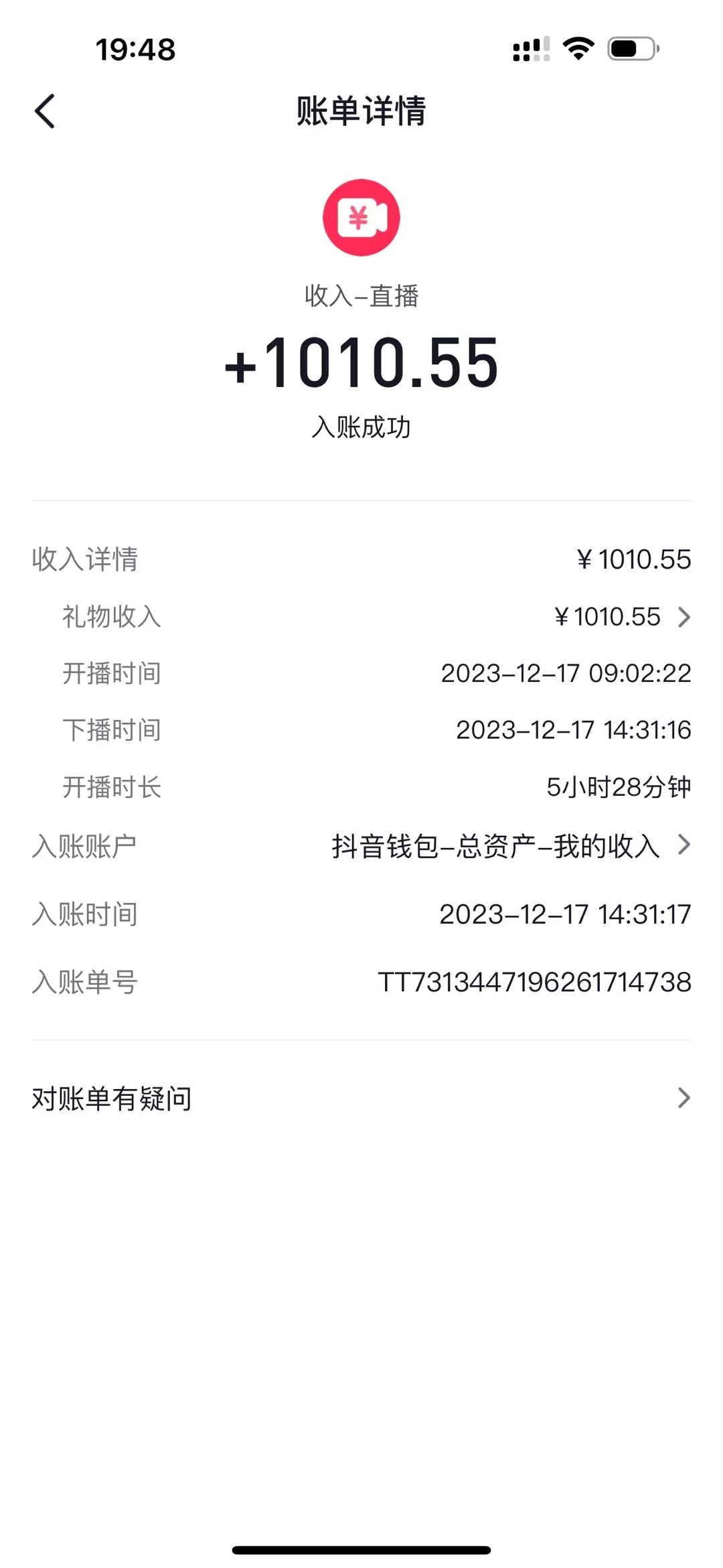 20250314041303-67d3accf15ac2.jpg AI头像直播深度讲解,人人可月入万元,每天三小时改变你的现状!