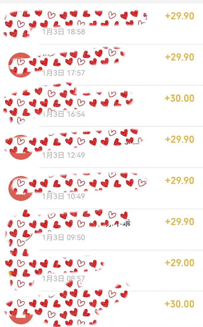 20250314041732-67d3addc93118.jpg 年底必做项目,每个公司都需要,今年别再错过了,0成本变现,单日收益1000