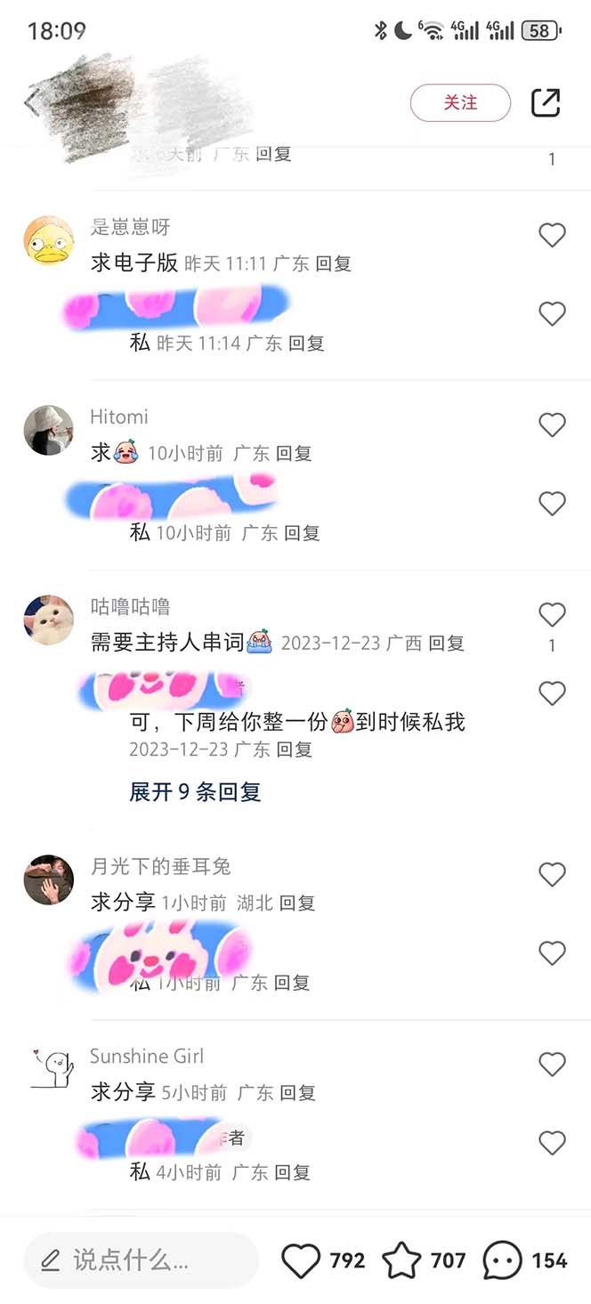 20250314041733-67d3addd0bf88.jpg 年底必做项目,每个公司都需要,今年别再错过了,0成本变现,单日收益1000