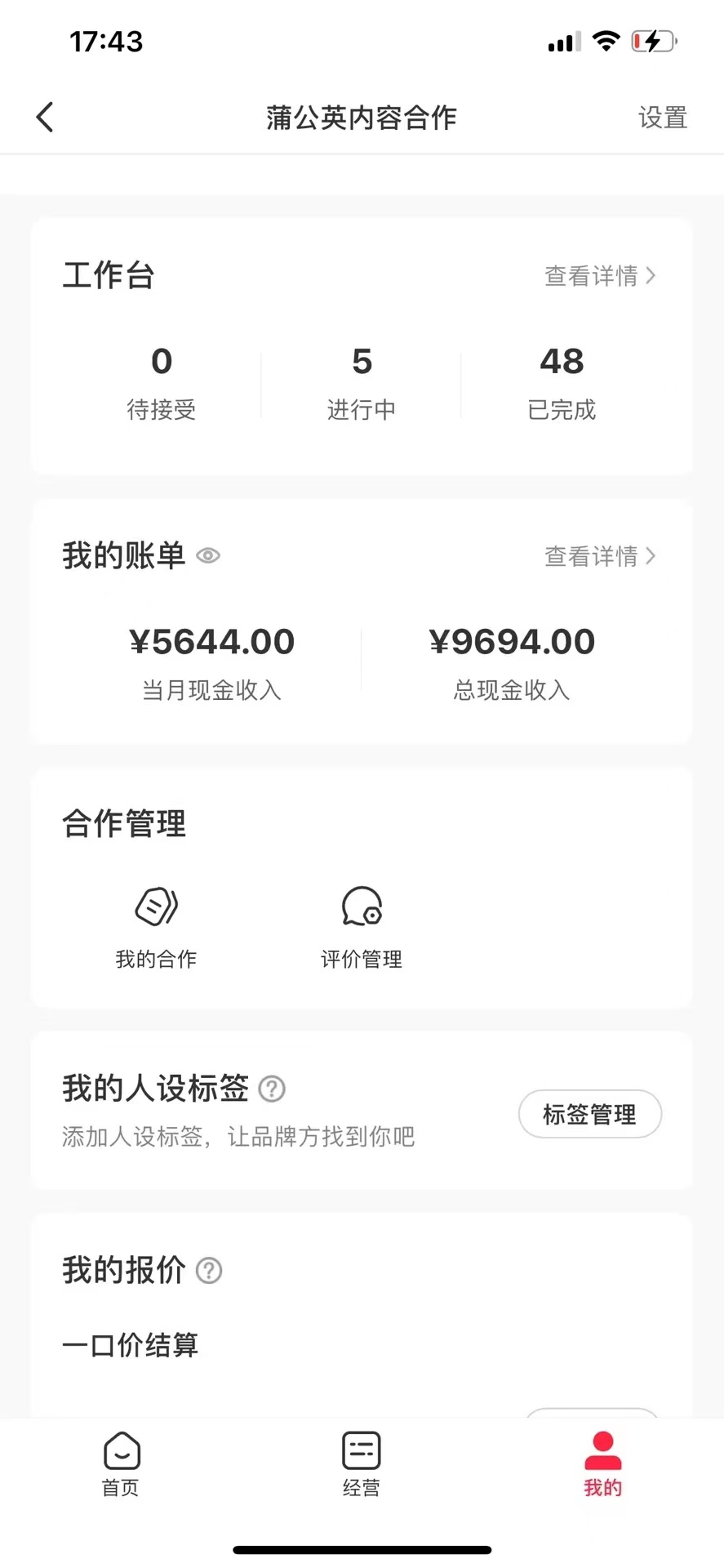 20250314042547-67d3afcbd80e0.jpg 小红书最新爆款项目,Animal秀,7天变现1w+