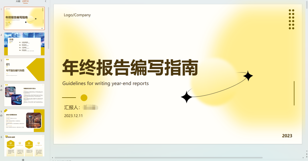 20250314042716-67d3b024a9e34.png AI文库被动副业变现项目分享课,一条龙实操玩法分享给你