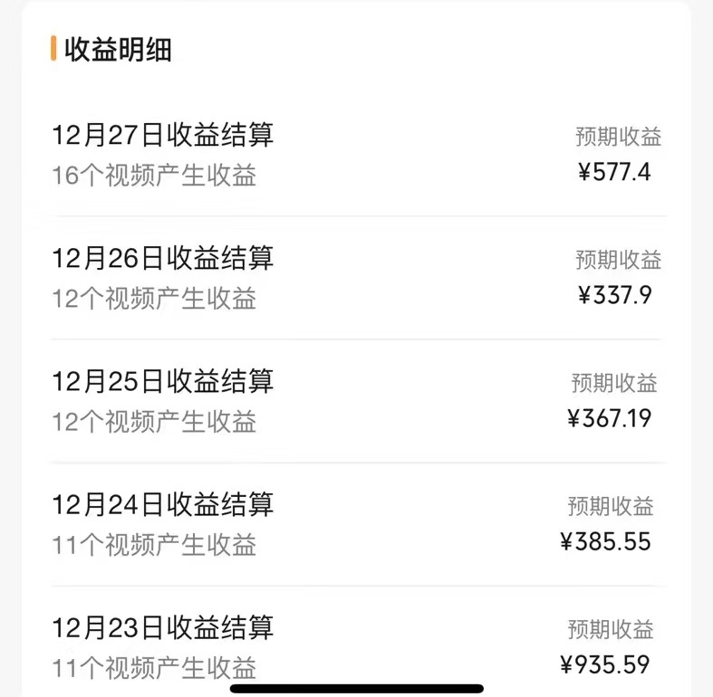 20250314042749-67d3b0456dcec.jpg 交通事故讲解领域,月入轻松过万,告诉你如何获取源源不断原创素材,视…