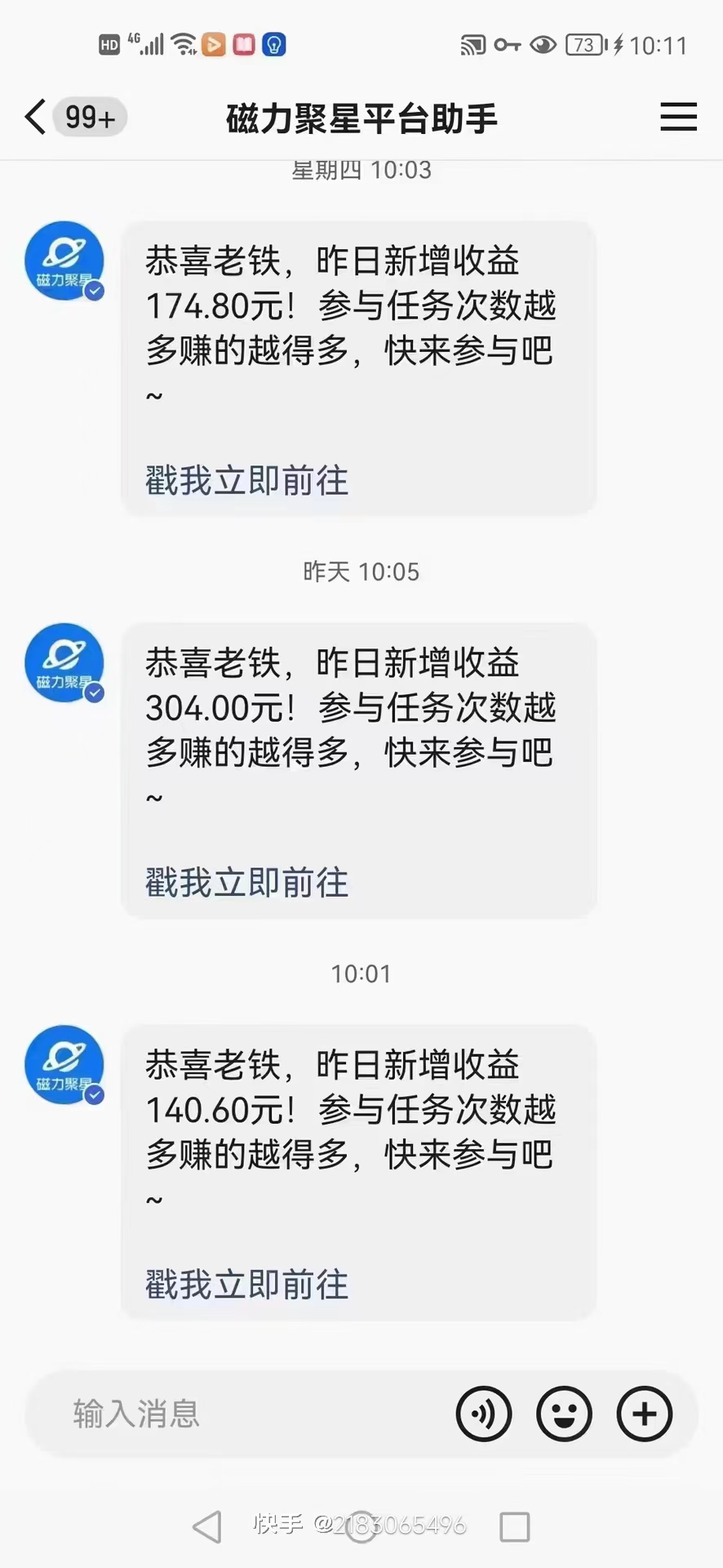 20250314042934-67d3b0ae7893d.jpg 快手无人播剧 解决版权问题教程 配合小铃铛又可以1天1000+了