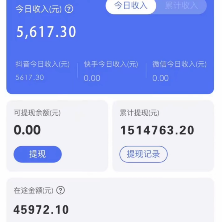 20250314043114-67d3b112d61da.png 靠抖音无人直播,卖编绳教程,小白也能日入1000+,落地保姆级教程