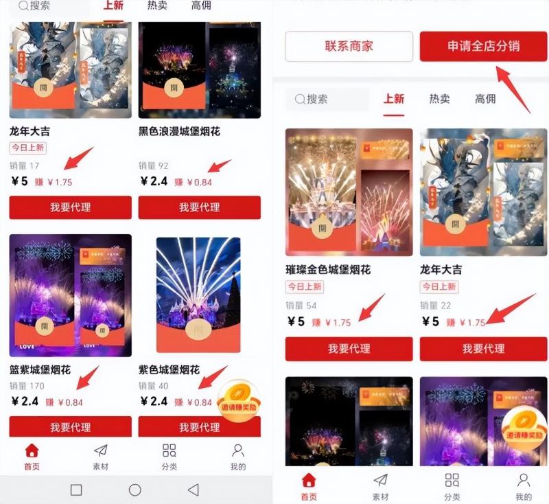 20250314043508-67d3b1fc77938.jpeg 2023红包封面项目,非代理模式一手主权赚钱,月入过万