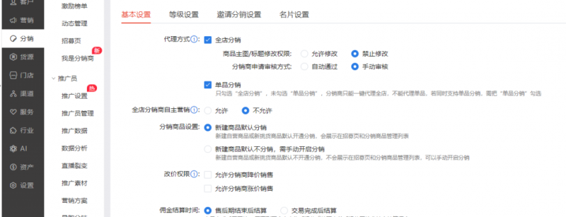 20250314043508-67d3b1fca1517.png 2023红包封面项目,非代理模式一手主权赚钱,月入过万