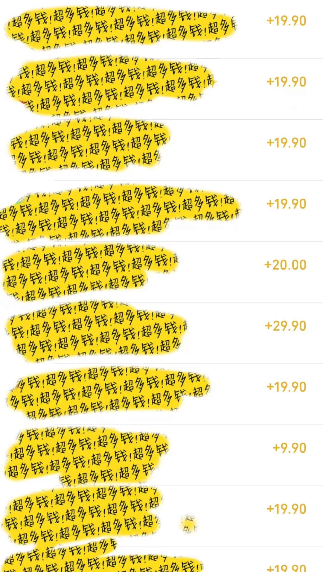 20250314043752-67d3b2a098968.jpg 几篇图文一周变现1500+,深度拆解面试掘金项目,小白轻松上手