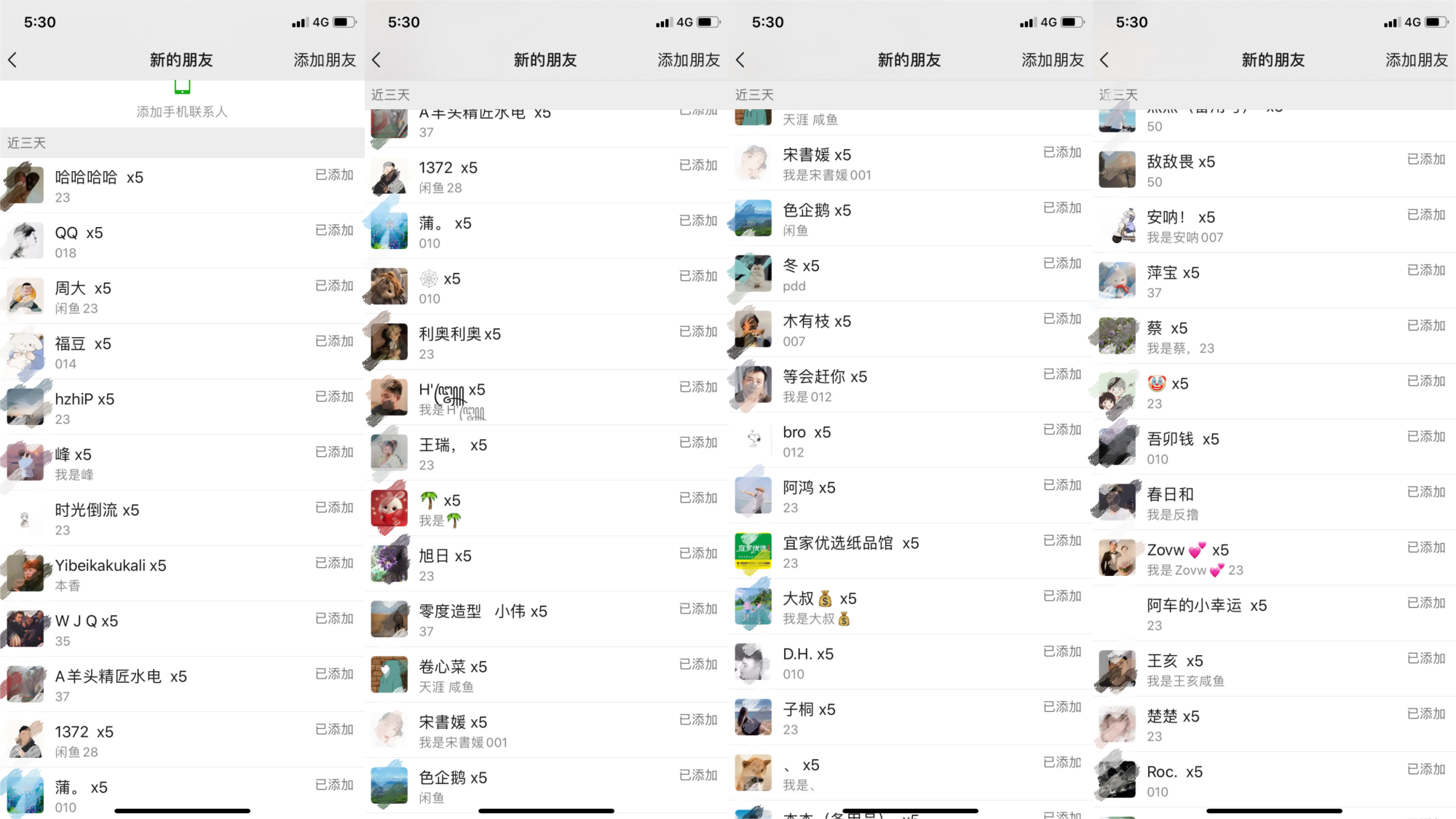 20250314082434-67d3e7c235dcf.png 野路子流量掘金,引流创业粉日引流200+,两个月变现15W(工作室玩法))