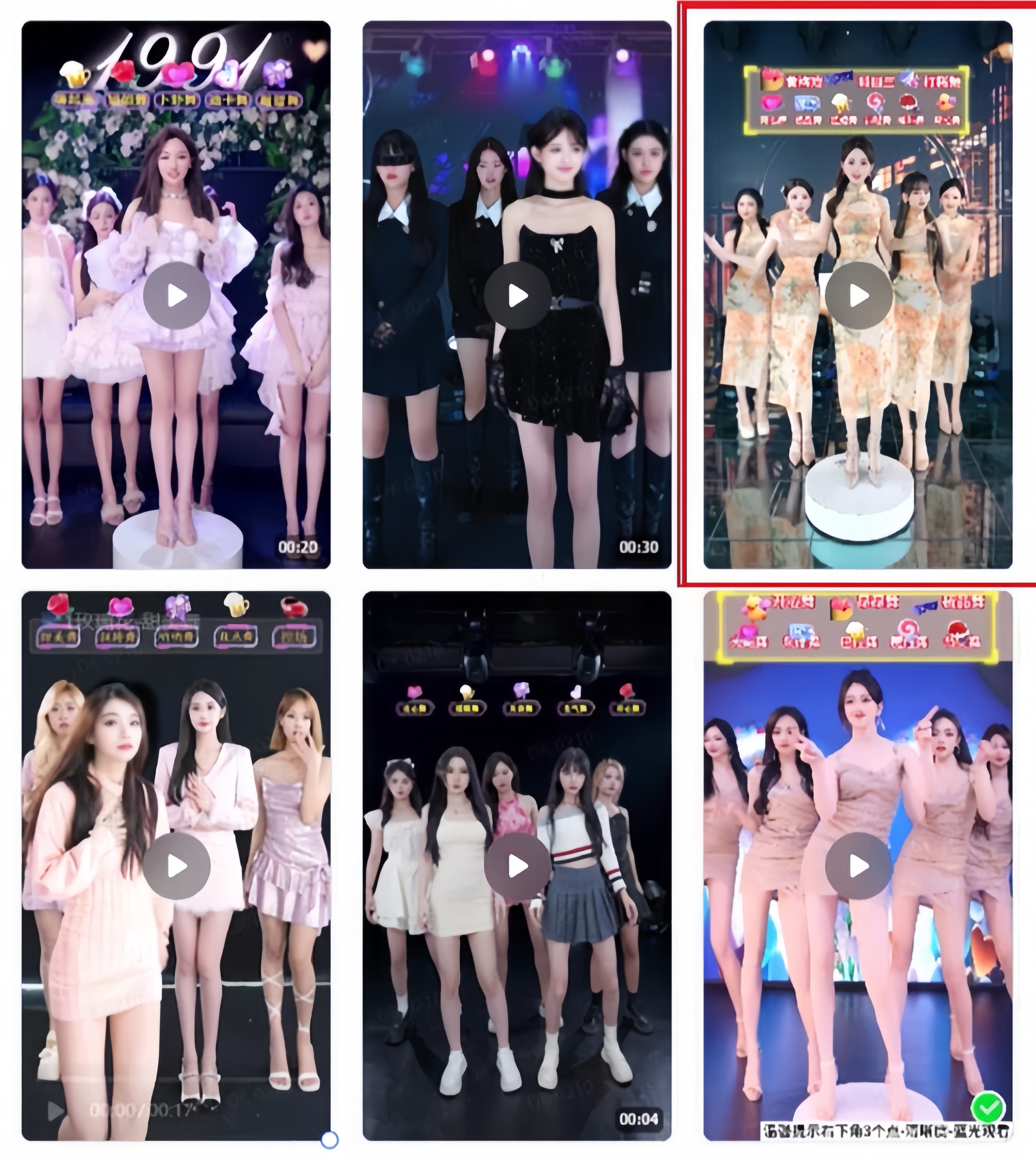 20250314082721-67d3e869c3cce.jpg 三月最新抖音无人直播玩法美女舞团2.0,多重防非操作不封号日入1500+ 小…