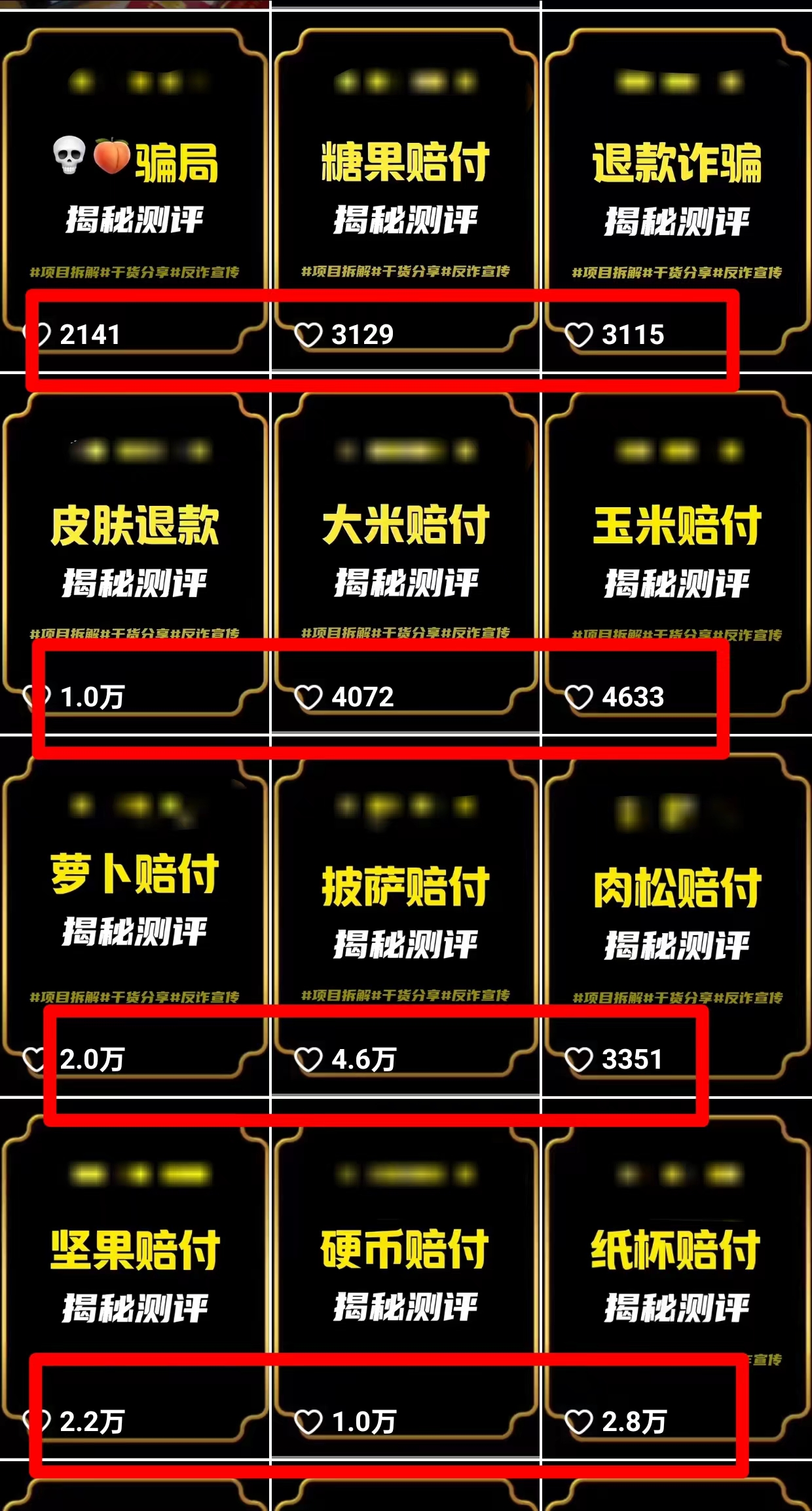 20250314083302-67d3e9bee7cfe.jpg 2024年抖音快手最新项目拆解视频引流创业粉,一天轻松引流精准创业粉100+