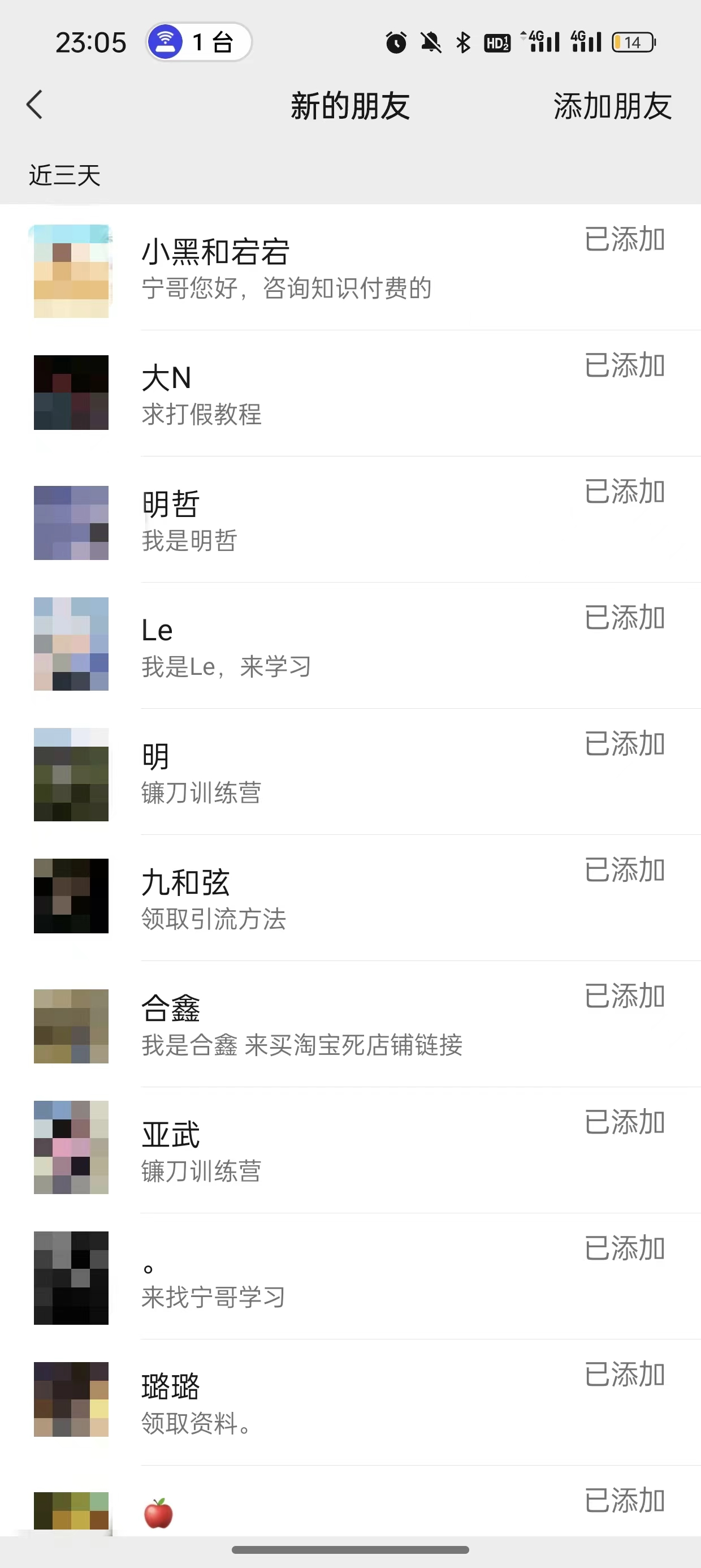 20250314083303-67d3e9bf3b7f9.jpg 2024年抖音快手最新项目拆解视频引流创业粉,一天轻松引流精准创业粉100+