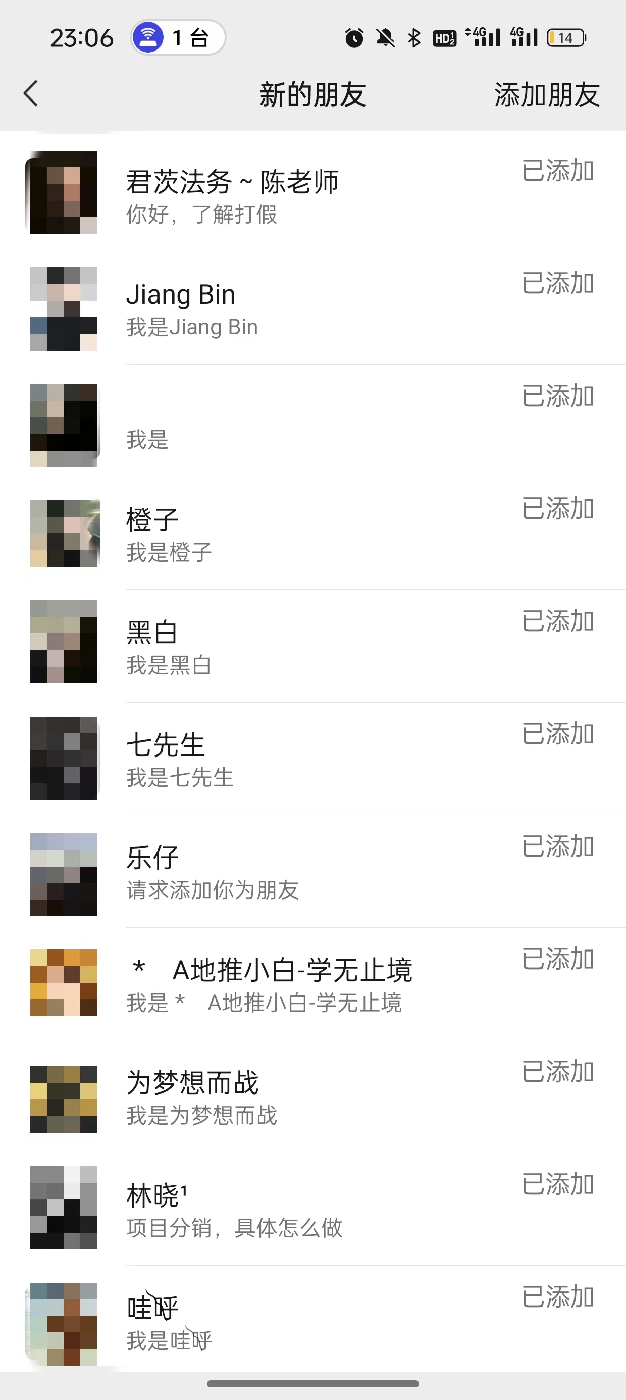 20250314083303-67d3e9bfce58b.jpg 2024年抖音快手最新项目拆解视频引流创业粉,一天轻松引流精准创业粉100+