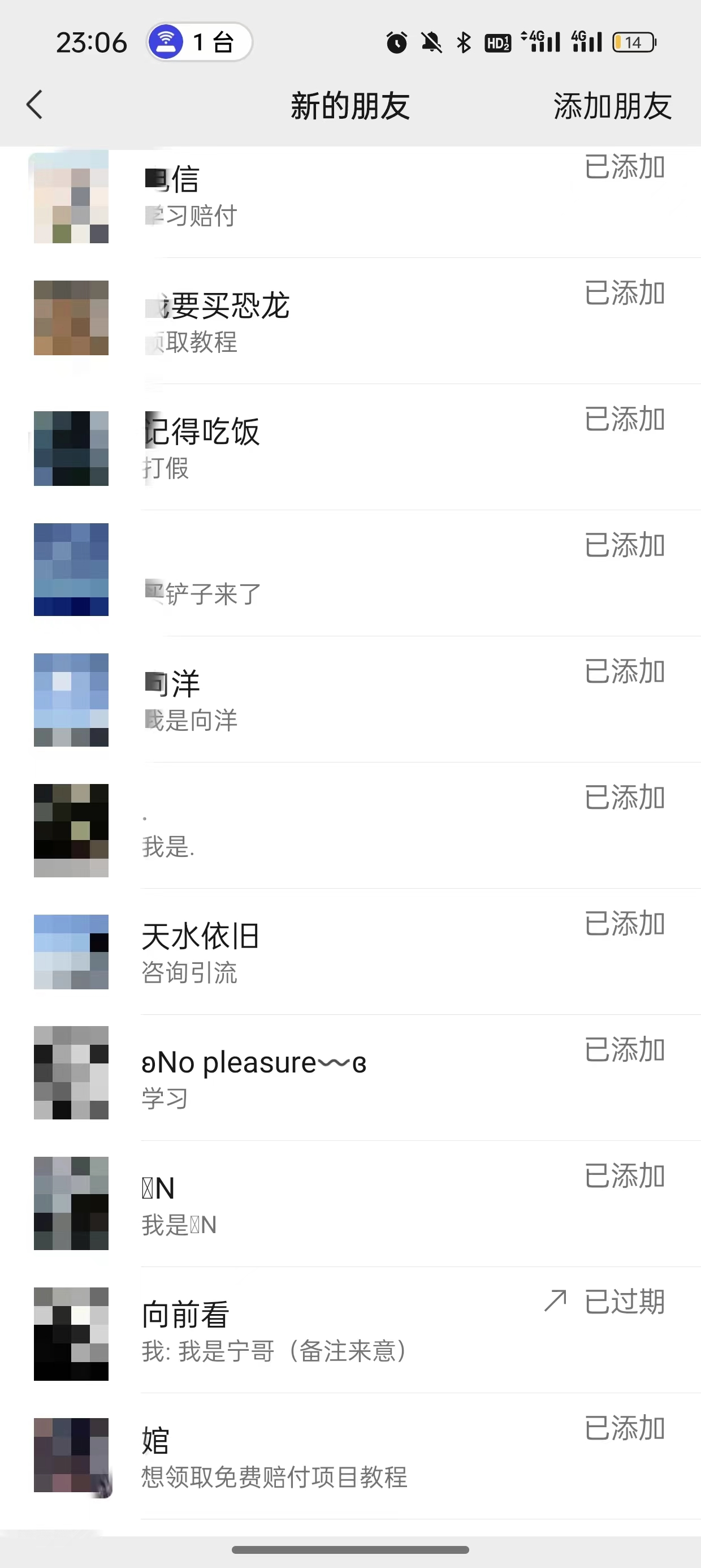 20250314083304-67d3e9c06c47a.jpg 2024年抖音快手最新项目拆解视频引流创业粉,一天轻松引流精准创业粉100+