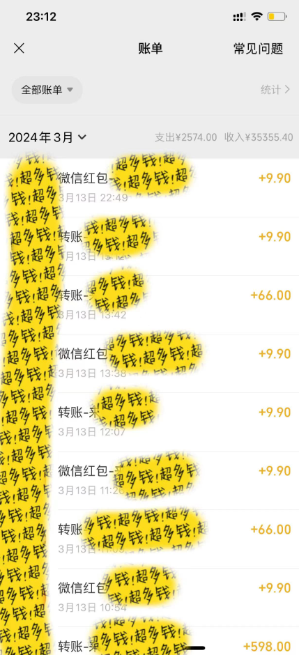 20250314083456-67d3ea304e38a.png 最新短剧玩法,暴力变现日入1000+私域零成本操作,全程干货(附1400G短剧)