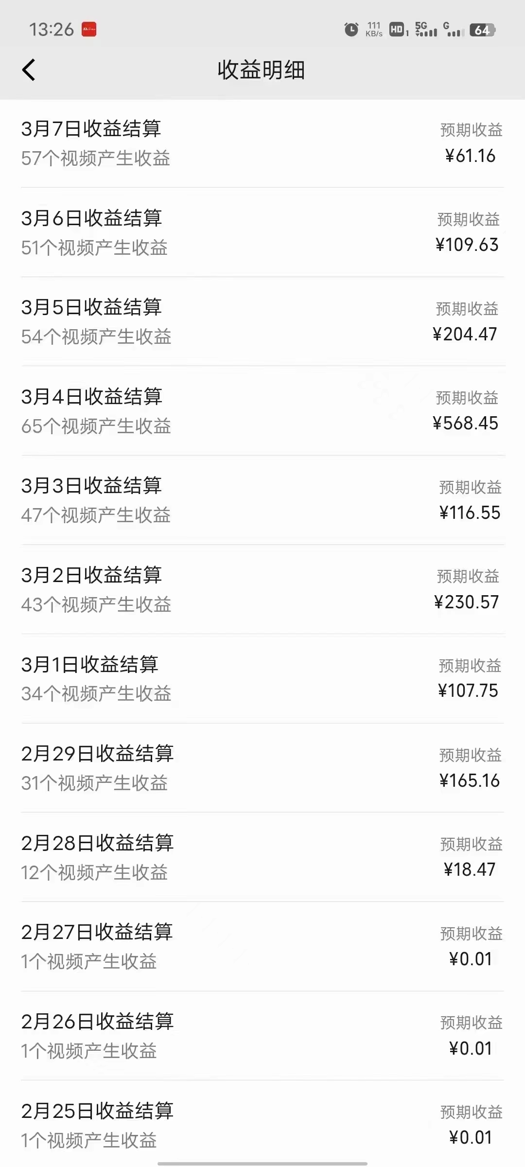 20250314083645-67d3ea9d5d01a.jpg 2024视频号分成计划最新玩法,一键生成机器人原创视频,收益翻倍,日入500+