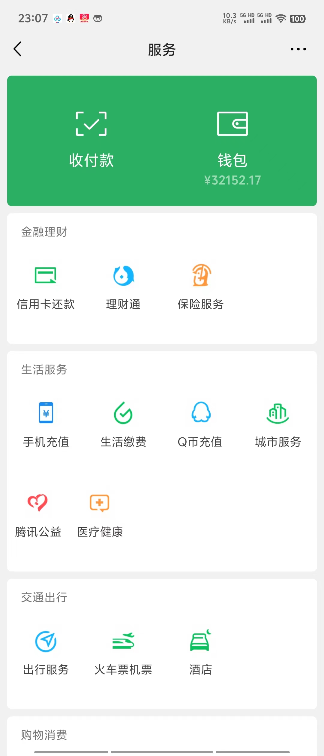 20250314084121-67d3ebb1c7b36.jpg 日入2000+,一键生成美女动改漫视频,100%过原创,多种变现方式 涌入式流量