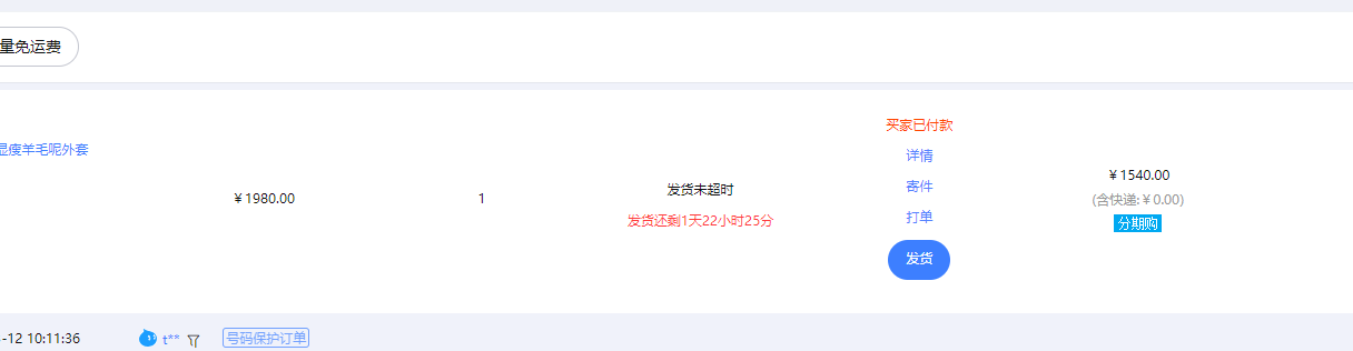 20250314084135-67d3ebbfa9c02.png 【淘宝独家项目】超高利润:每单利润1000元