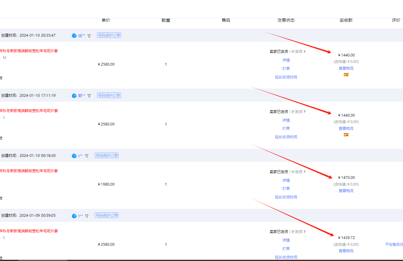 20250314084135-67d3ebbfc49a6.png 【淘宝独家项目】超高利润:每单利润1000元