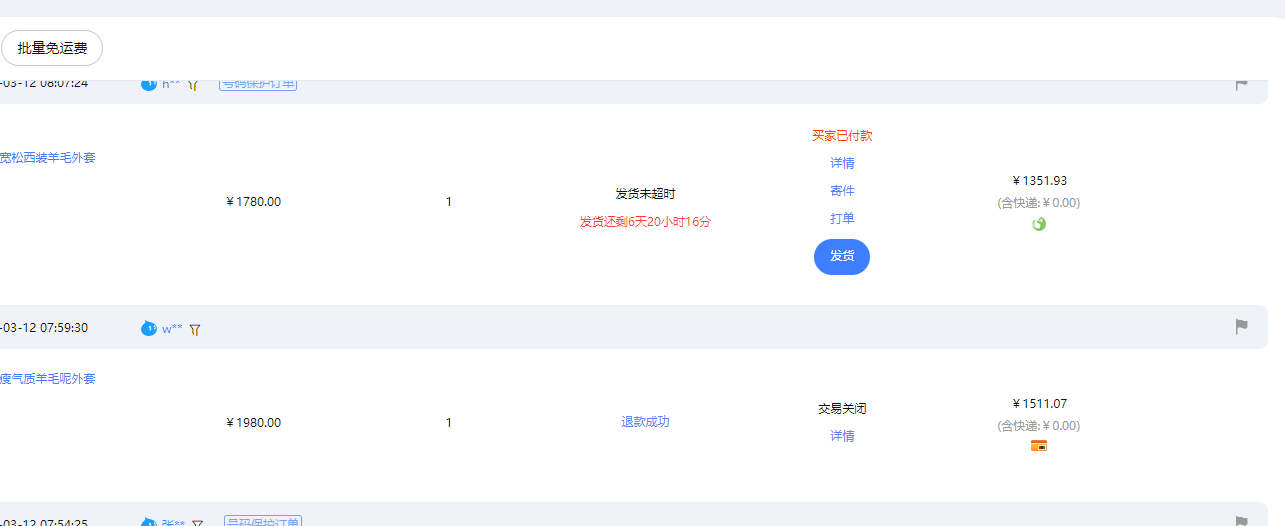 20250314084136-67d3ebc00c553.png 【淘宝独家项目】超高利润:每单利润1000元