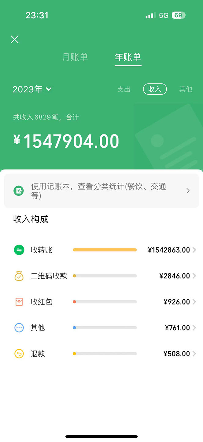 20250314094259-67d3fa23d1dac.jpg 机票先飞计划!里程积分兑换机票售卖赚差价,利润空间巨大,小白月入5万+