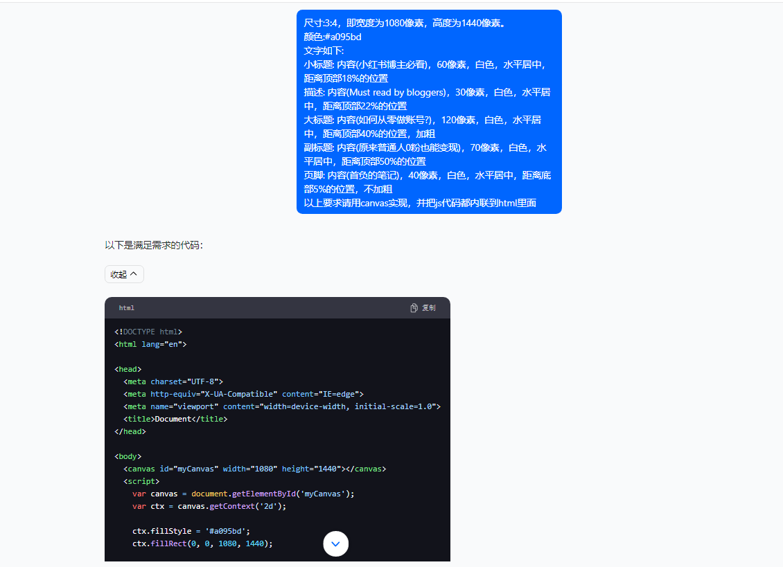 20250314095658-67d3fd6a2aacf.png 5月小红书快速出创业粉笔记,黑科技工具制作小红书爆款,复制粘贴式操…