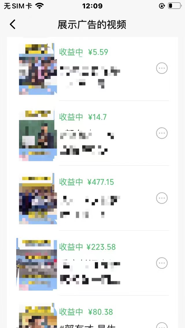 20250314095712-67d3fd78be142.jpg 视频号爆款赛道,娱乐热点事件混剪,搭配AI软件一键生成,日入800+