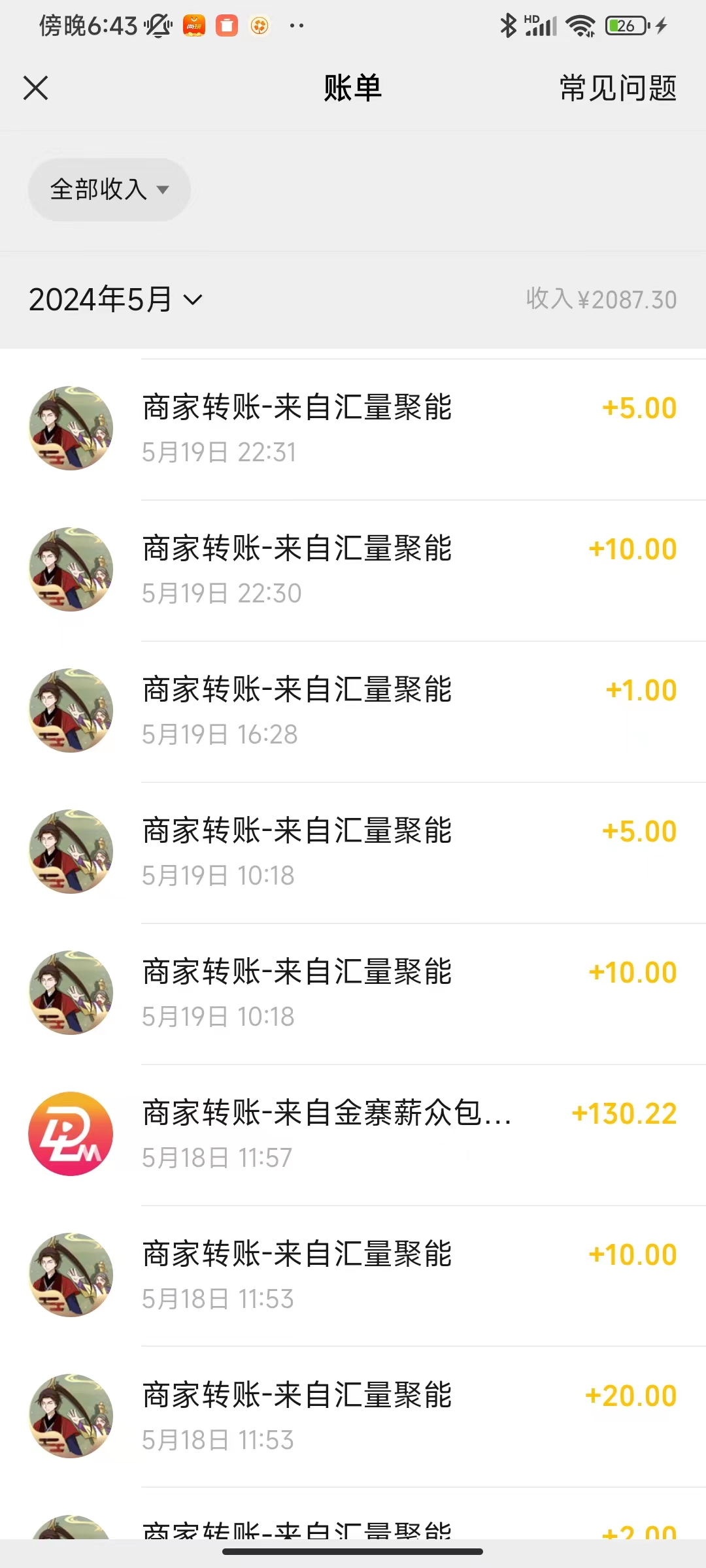 20250314095741-67d3fd9561484.jpg 广告撸金新版内测,收益翻倍!每天轻松100+,多机多账号收益无上限,抢…