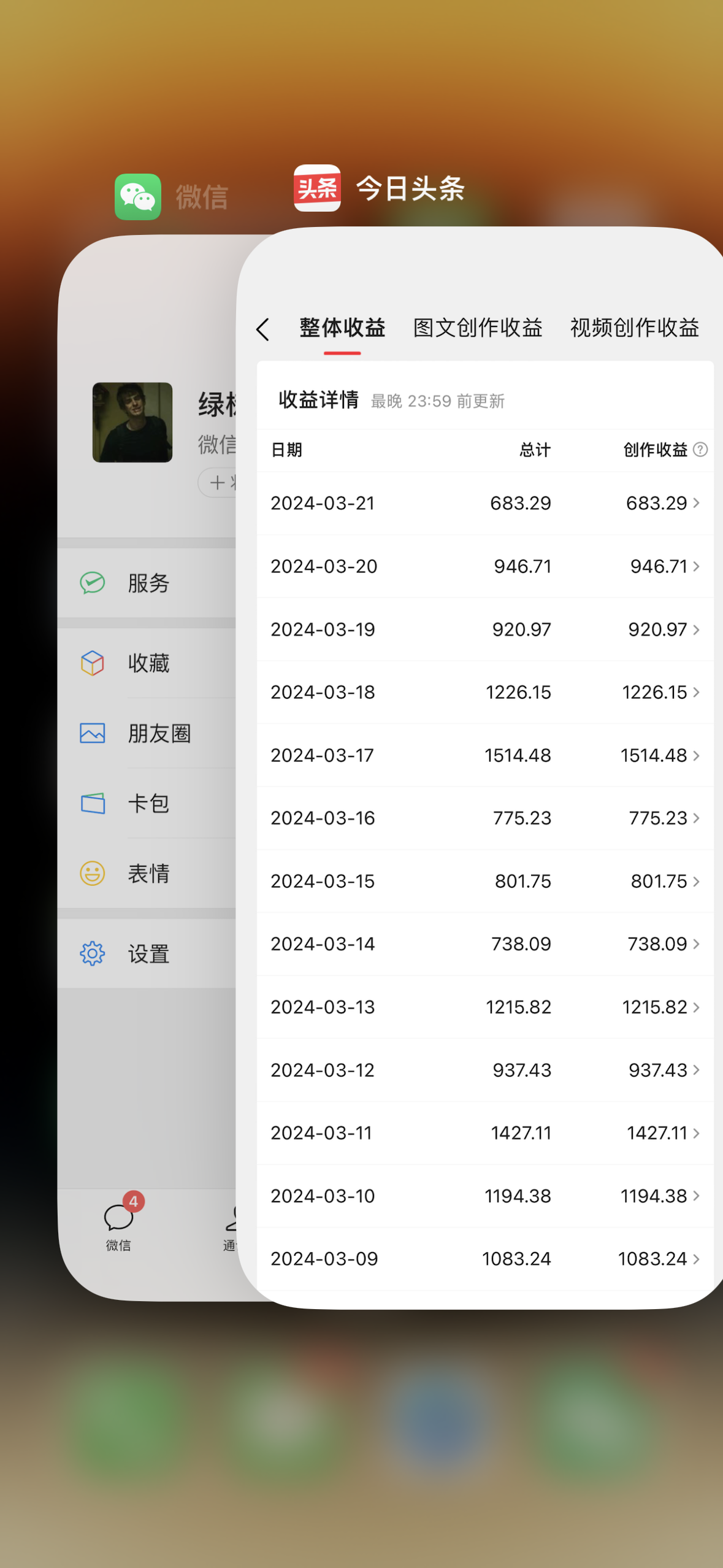 20250314102507-67d4040331232.png 发视频撸收益,软件无脑批量剪辑,第一天发第二天就有钱