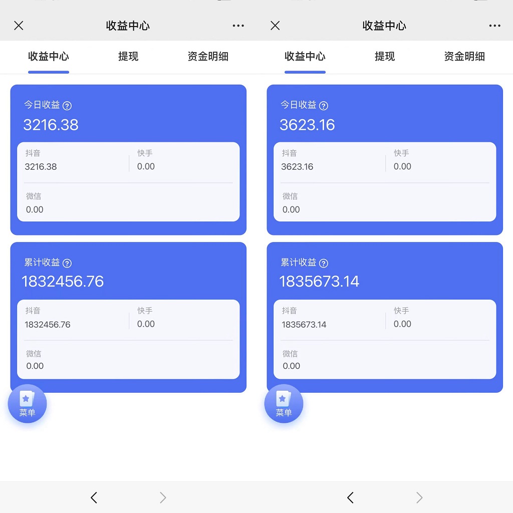 20250314102916-67d404fc2f51a.jpg 抖音硬核小雪花卖课,单号一天300+,矩阵一天3000+,一部手机0粉丝开播