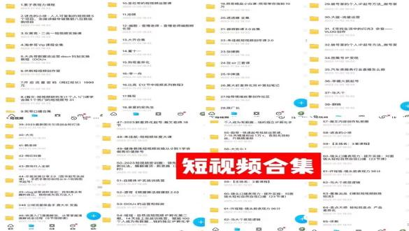 20250314103419-67d4062b4c7f4.png 0基础知识付费玩法 小白也能日入500+ 实操教程