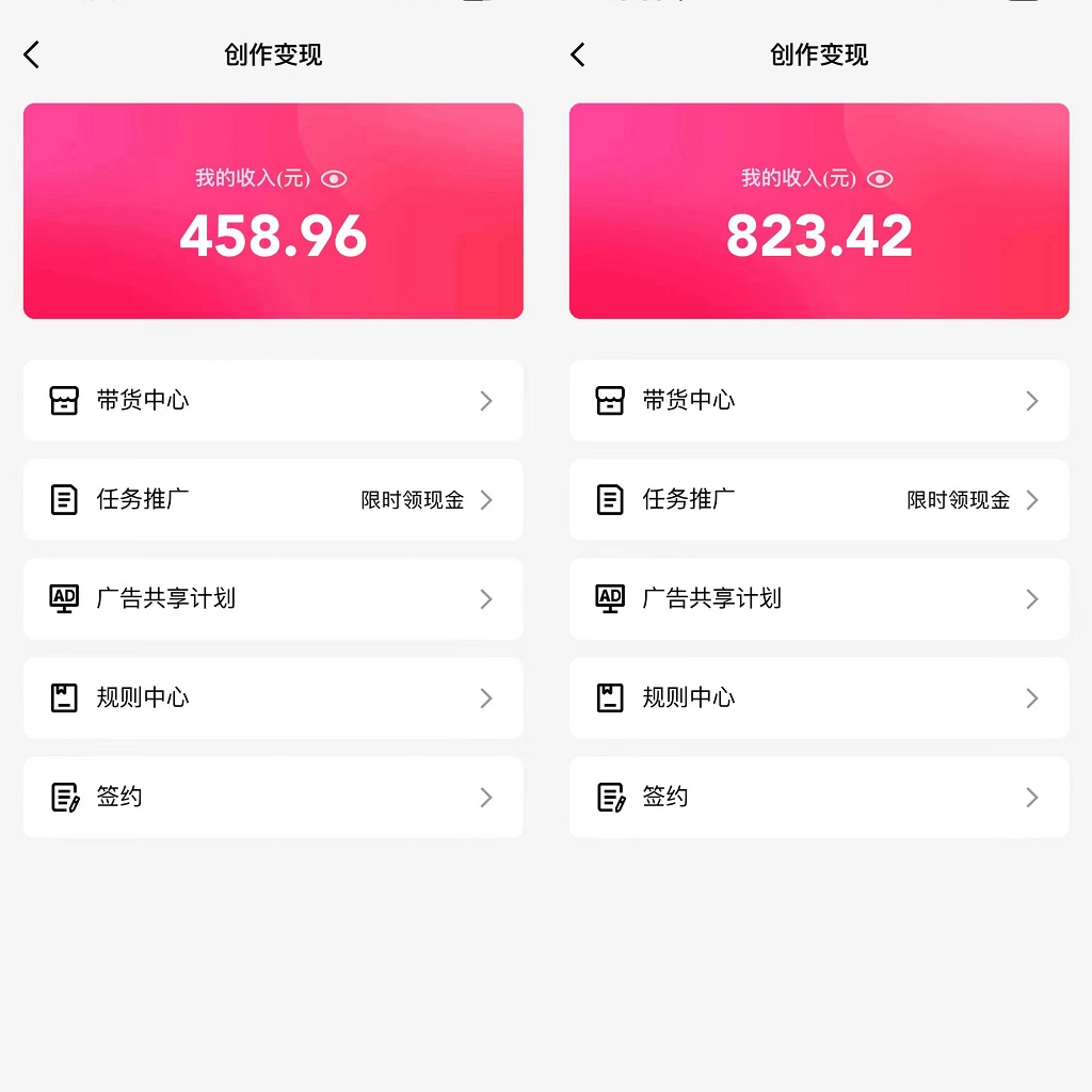 20250314103609-67d406999c47d.jpg 通过QQ短视频、24小时直播短剧,小白也能日入300+,老平台值得信奈