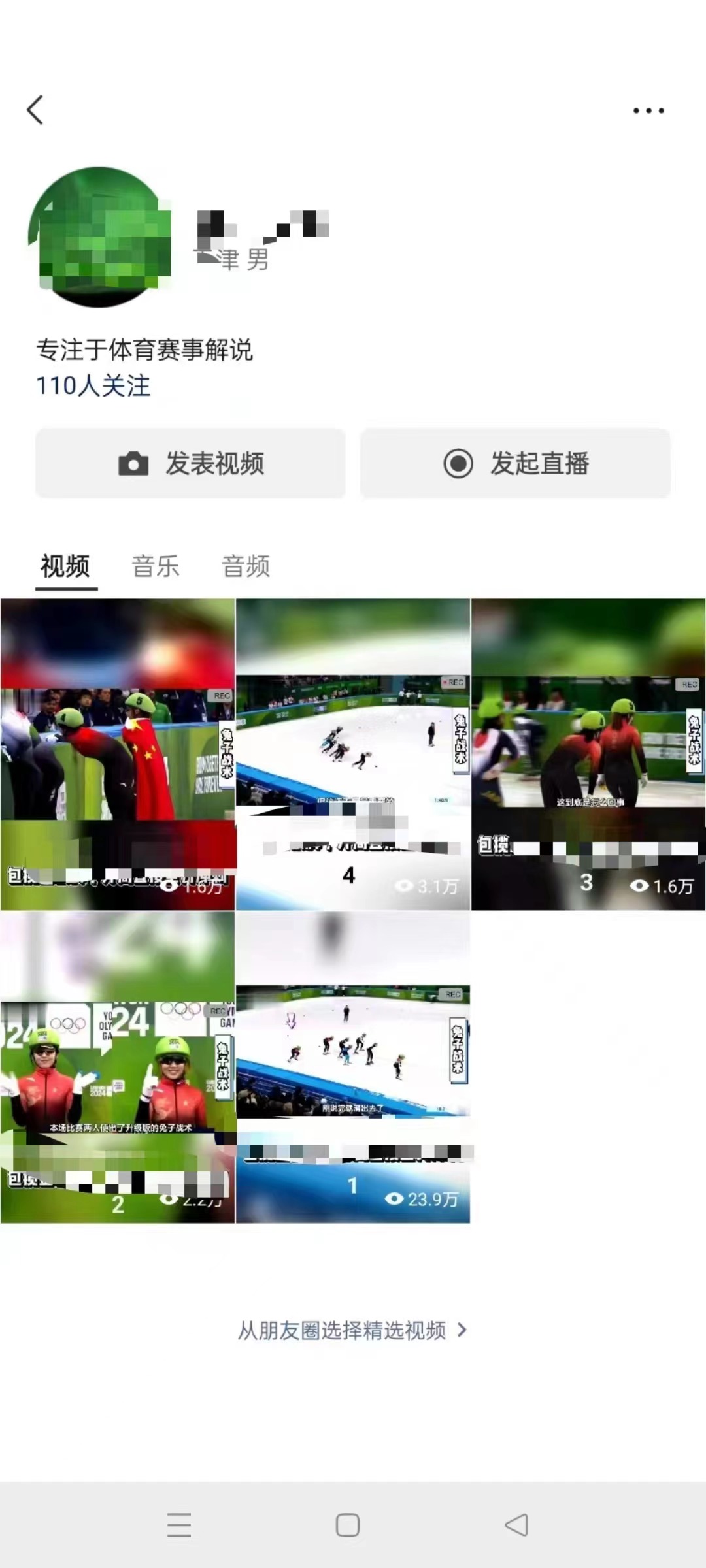 20250314104718-67d4093638089.jpg 单号日入1000+ 用一款软件轻松自动混剪批量生成原创视频 一键全网分发(…