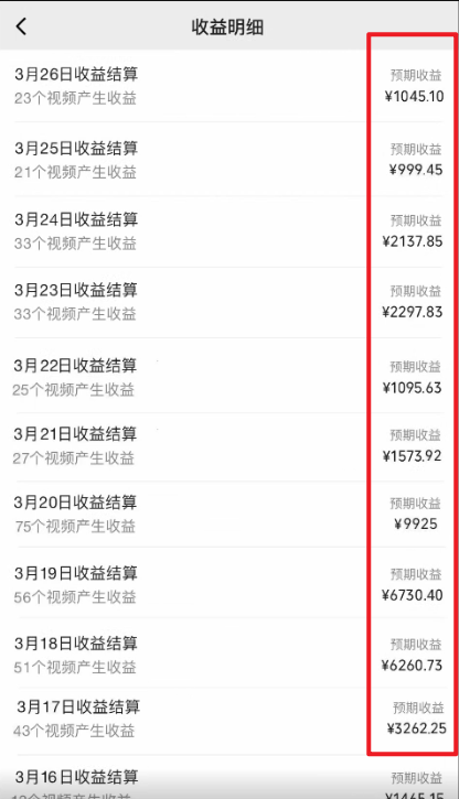 20250314104840-67d40988c0905.png 2024视频号最新撸收益技术,爆火赛道起号玩法,收益稳定,单日1000+