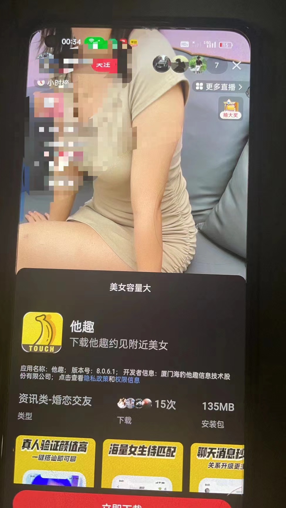 20250314105046-67d40a069fddd.jpg 2024快手半无人直播 简单操作月入1W+ 高效引流 当天见收益