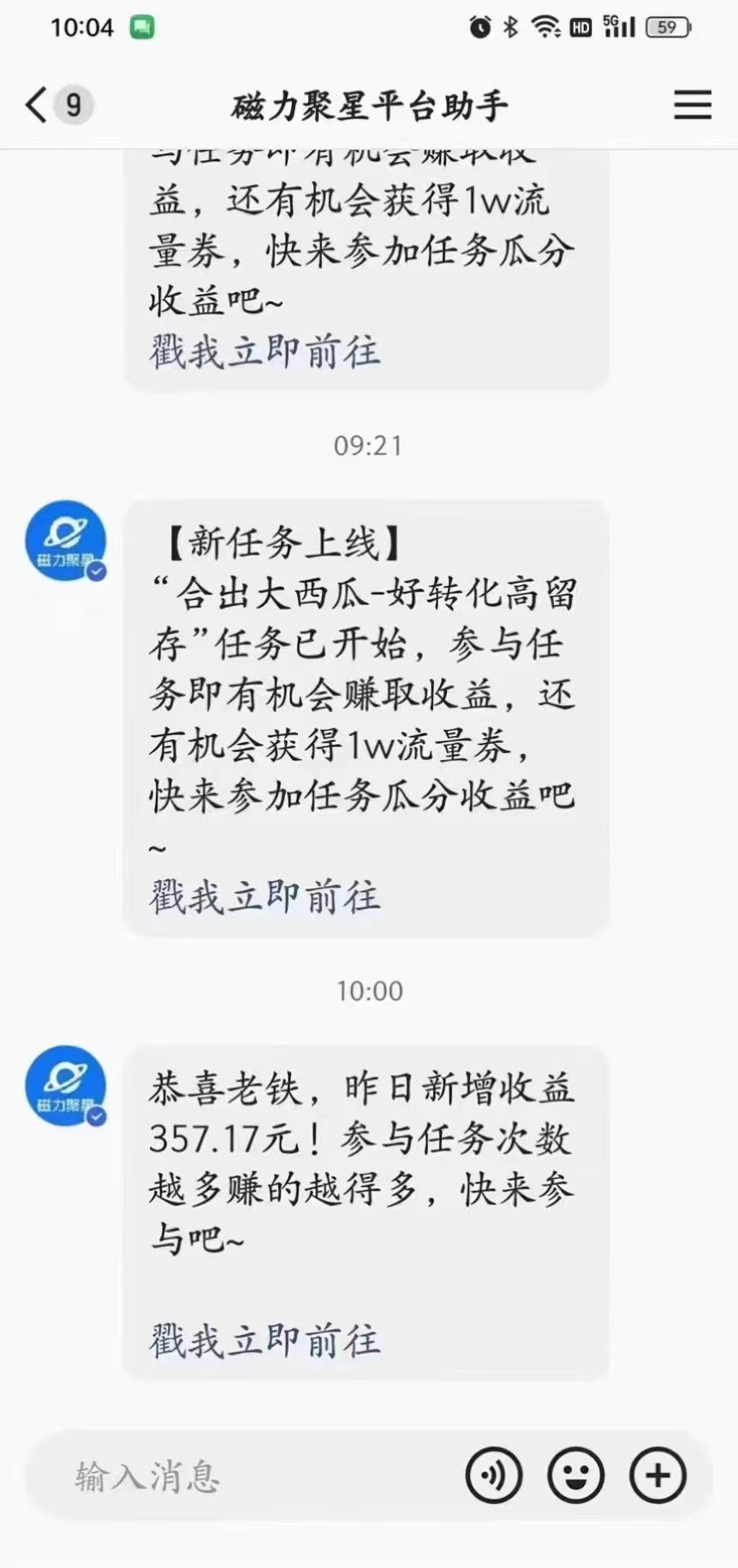 20250314105046-67d40a06d6a34.jpg 2024快手半无人直播 简单操作月入1W+ 高效引流 当天见收益