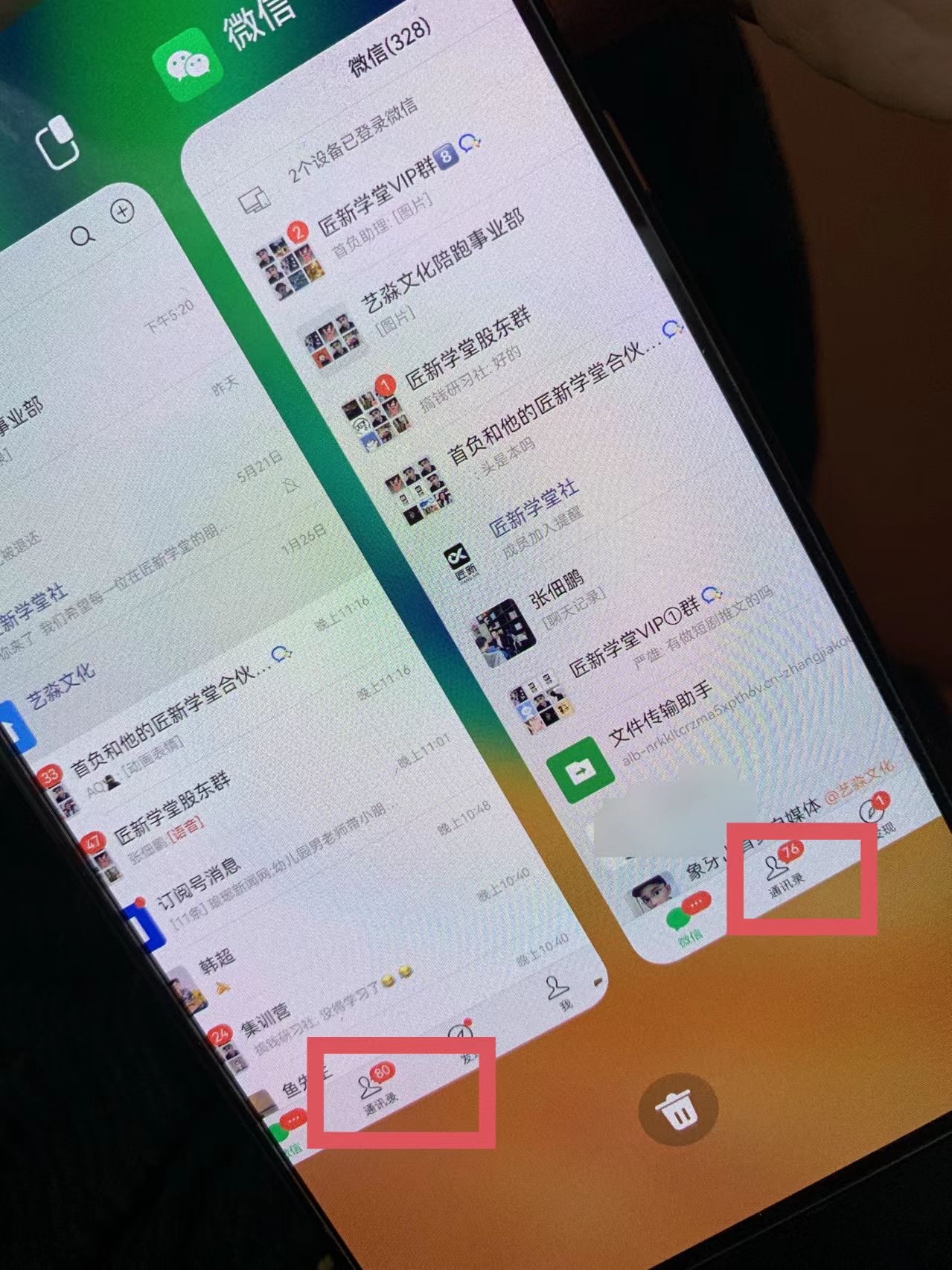 20250314105116-67d40a2473d14.jpg 小红薯社群全自动无脑暴力截流,日引500+精准创业粉,单日稳入四位数附…